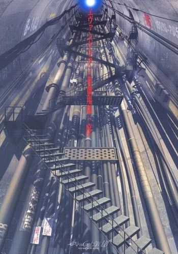 Theatrical Poster (Japan)