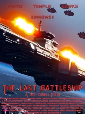 Theatrical Poster