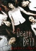 Death Bell 2: Bloody Camp