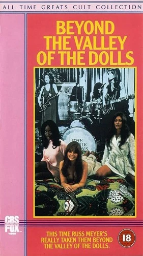 VHS Cover (UK)