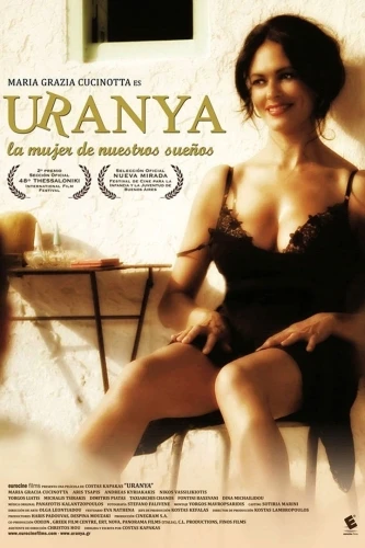 Theatrical Poster (Spanish)