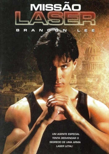 Theatrical Poster (Spanish)