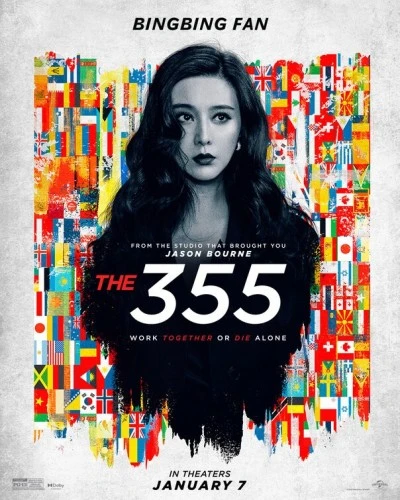 Theatrical Poster (USA)