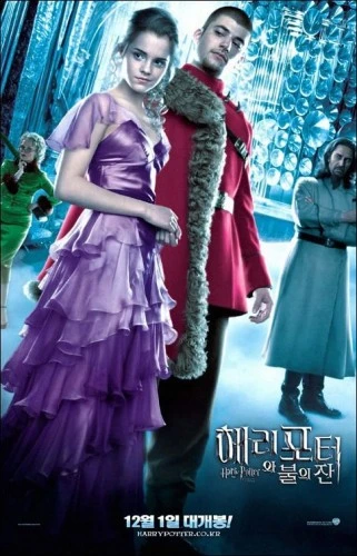 Theatrical Poster (Korea)