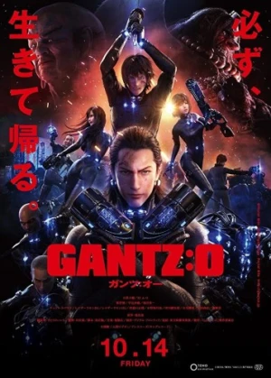 Theatrical Poster (Japan)