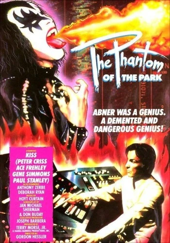 Theatrical Poster (USA)