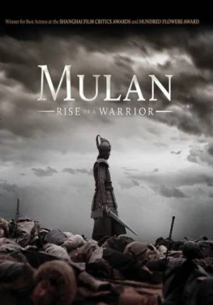 DVD Cover (FUNimation Entertainment)