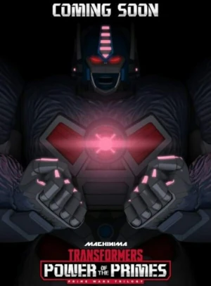 Theatrical Poster