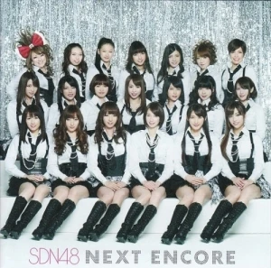 NEXT ENCORE