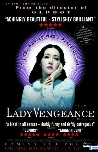 Theatrical Poster (UK)