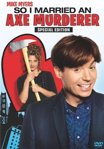 DVD Cover (Sony Home Entertainment Special Edition)