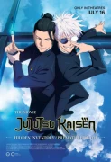 Jujutsu Kaisen: Hidden Inventory/Premature Death - The Movie