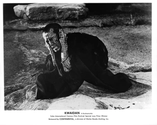Katsuo Nakamura