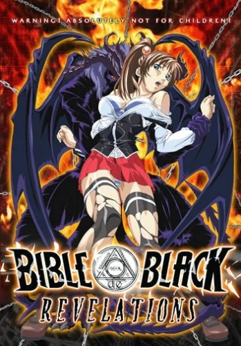 DVD Cover (Kitty Media - Vol. 3)