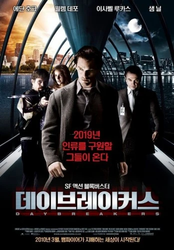 Theatrical Poster (Korea)