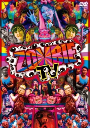 DVD Cover (Japan)