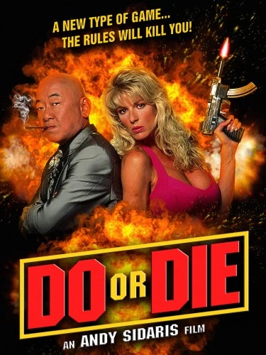 Theatrical Poster (USA)
