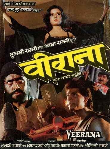 Theatrical Poster (India)