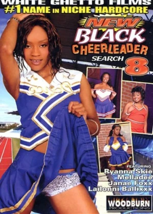 DVD Cover (White Ghetto Films)