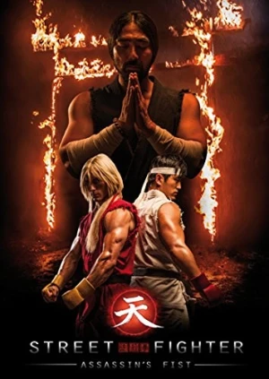 DVD Cover (Giant Ape Media)