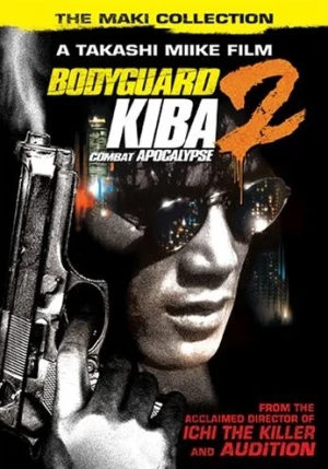 DVD Cover (Tokyo Shock)