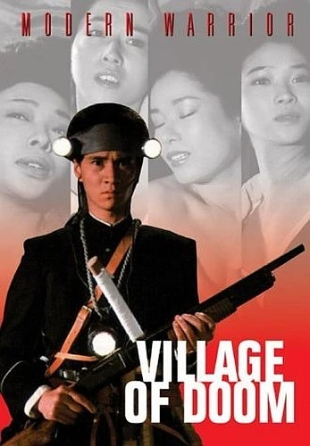 Theatrical Poster (USA)
