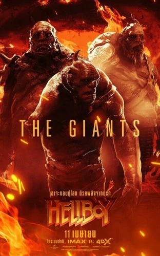 Theatrical Poster (Thailand)