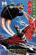 Gamera vs. Gyaos