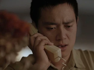 Eric So