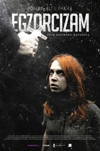Theatrical Poster (Croatia)