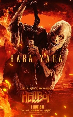Theatrical Poster (Thailand)