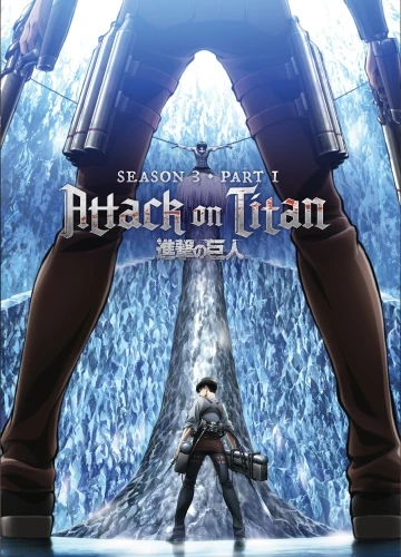 DVD Cover (FUNimation Entertainment - Part 1)