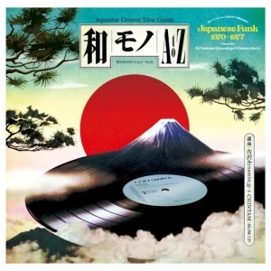Wamono A to Z, Vol. II: Japanese Funk 1970–1977