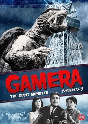 DVD Cover (Shout! Factory)