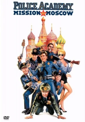 DVD Cover (Warner Brother)