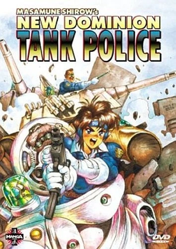 DVD Cover (Manga Video)