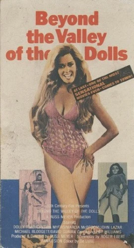 VHS Cover (UK)