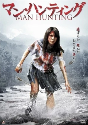 DVD Cover (Japan)