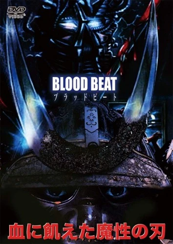 DVD Cover (Japan)