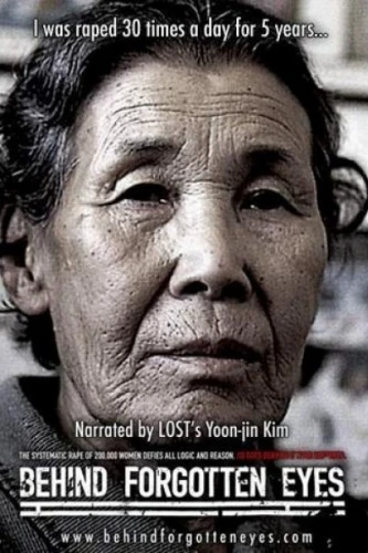 DVD Cover (The Enigma Factory)