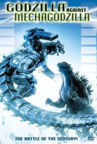 DVD Cover (Sony Home Entertainment)