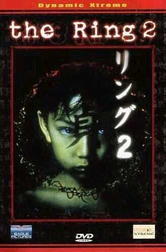 DVD Cover (Italy)