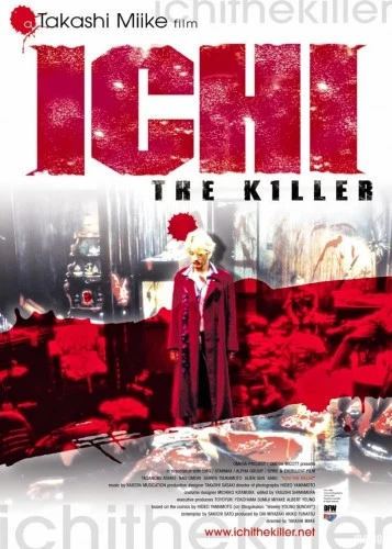 Theatrical Poster (Japan)