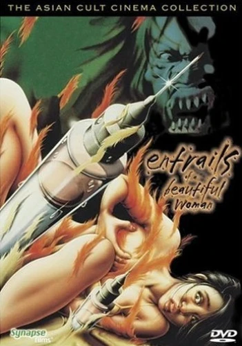DVD Cover (Synapse)