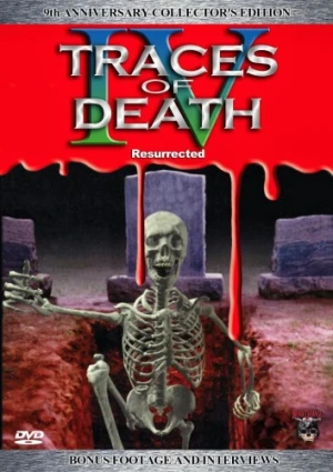 DVD Cover (Brain Damage)