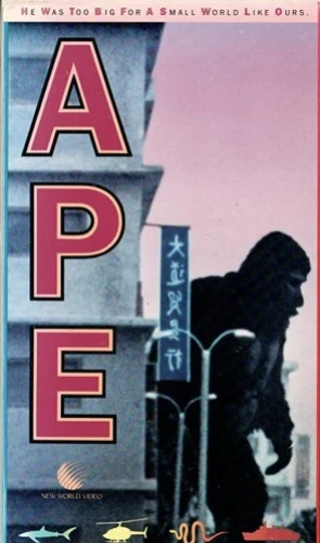 VHS Cover (New World Video)