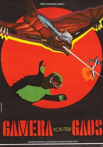 Theatrical Poster (Italy)