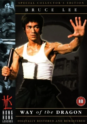 DVD Cover (UK)