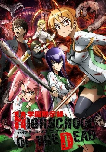 Theatrical Poster