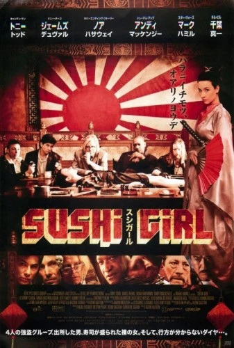 Theatrical Poster (Japan)